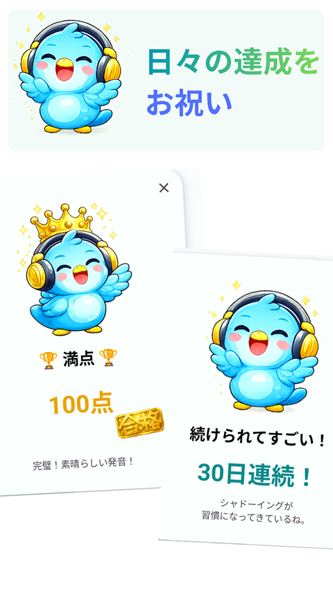 無料で始める紹介画面